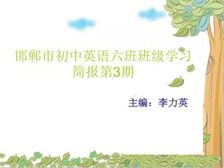 slide1