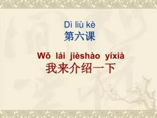 d li k