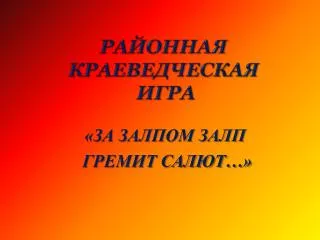 slide1