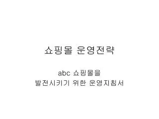 slide1