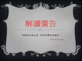 slide1