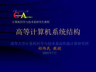 2005 7
