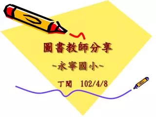 slide1