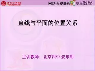 slide1