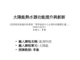 ps097130155
