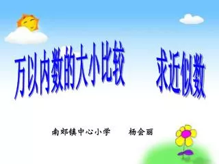 slide1