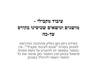 slide1