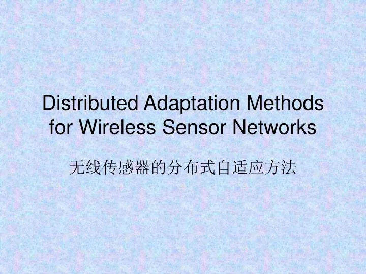 distributed adaptation methods for wireless sensor networks