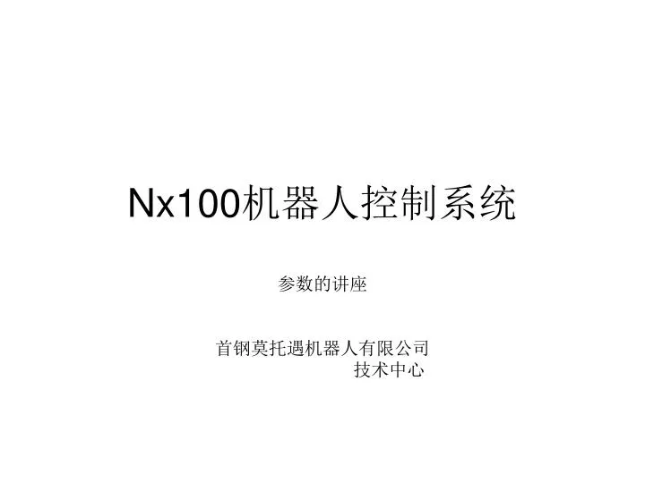 nx100