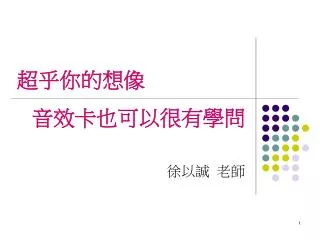 slide1