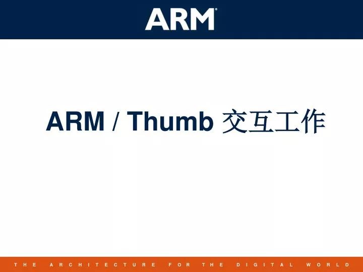 arm thumb