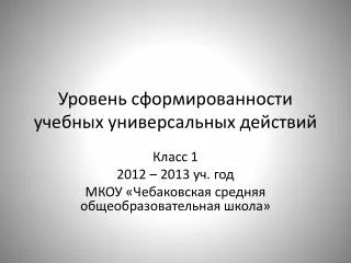 slide1