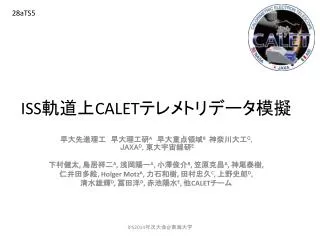 iss calet