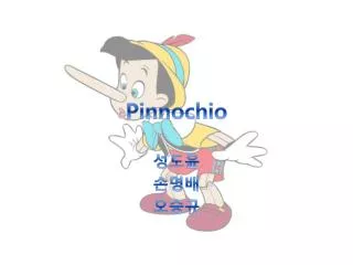 pinnochio