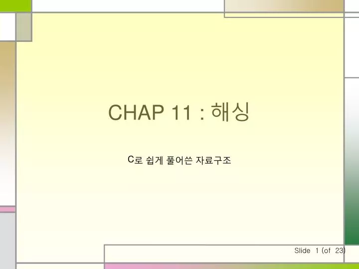 chap 11