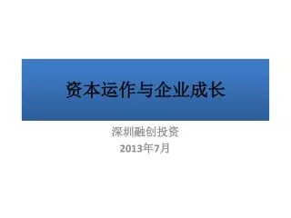 slide1