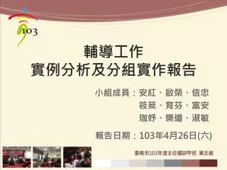 slide1