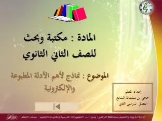 slide1