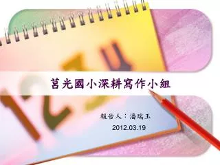 slide1