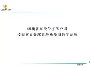 slide1