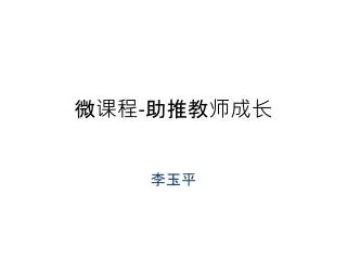 slide1