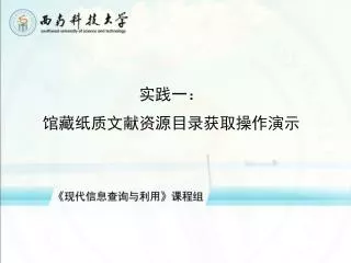 slide1
