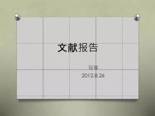 slide1