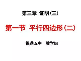 slide1