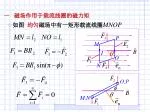 M,N - slide 1