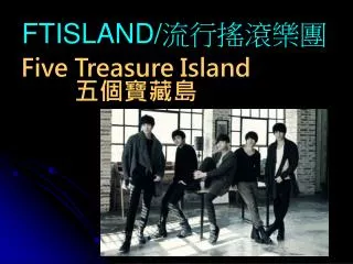 ftisland