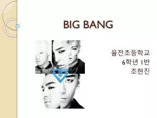 big bang