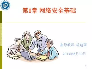 slide1