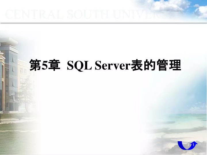 5 sql server