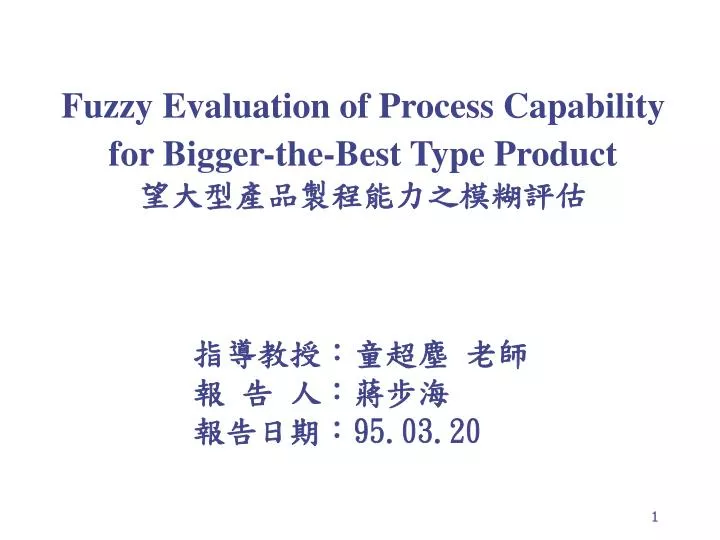 fuzzy evaluation of process capability for bigger the best type product