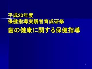 slide1