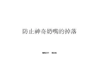 slide1