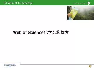 web of science