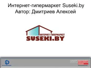 suseki by