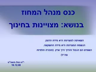 slide1