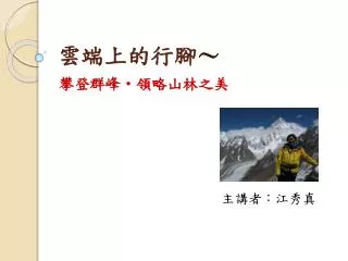 slide1
