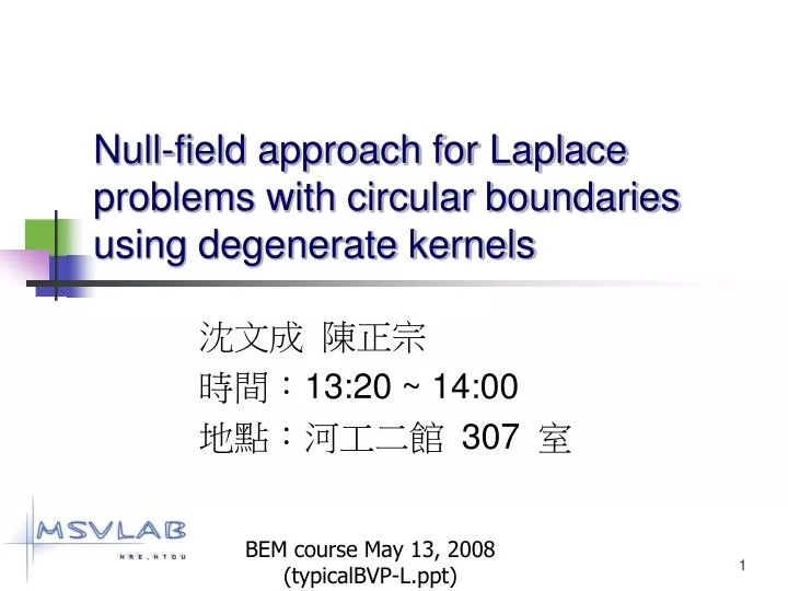 null field approach for laplace problems with circular boundaries using degenerate kernels