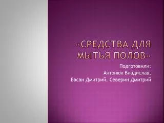slide1