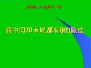 slide1