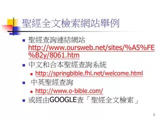 slide1