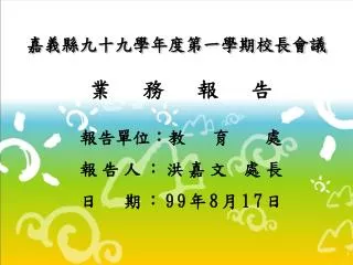 slide1