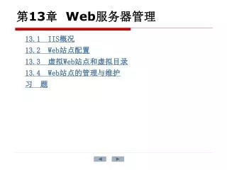 13 web