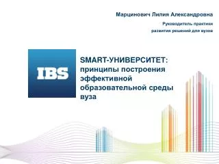 smart