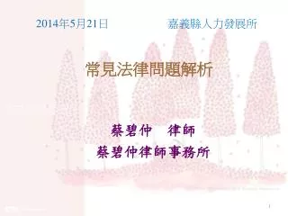 slide1
