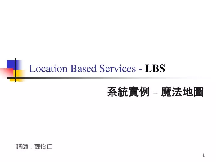 location based services lbs