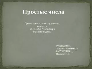 slide1